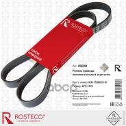 ������ 1390 ���������� ��� 406 Rosteco Rosteco ���. 20220 20220 ����