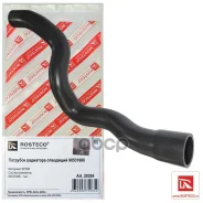 �������� ��������� ��������� EPDM Rosteco ���. 20304 20304 ����