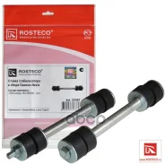 ������ ������������� � ����� (2 ��. ) Rosteco ���. 20357 20357 ����