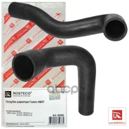 �������� ������� ���������� ��� �/� ������ NEXT (2 ��. ) Rosteco Rosteco ���. 20392 20392 ����