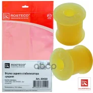 ������ �������������, ������������ Rosteco ���. 20430 20430 ����