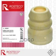 ����� ���� ������ �������� �������� Hyundai, KIA 54626-1H00 (d=20,5 d2=52 h=71), Rosteco Rosteco ���. 20597 20597 ����