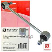     Rosteco . 20866 20866 