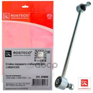 ������ ������������� VAG Golf 03-, Jetta 06-, Passat 05-, Octavia 04-, Yeti 09- ��������� Rosteco Rosteco ���. 20868 20868 ����