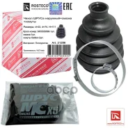 ����� ����� �������� Rosteco 21286 21286 ����