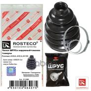 ������� ����� 24*82*125 Rosteco 21289 1 493 025, 8R0 498 203, 8T0 498 203, 8W0 498 203, 49509-2EA10, 8K0 407 285 E, CD33046, 43797, 36440, 306619, 20...
