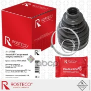 ������� ����� ��������� +������, ������ Rosteco ���. 21340 21340 ����