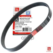 ������ 698 ���������� ��� �/� ��� 2108-099, 2115 �������� Rosteco Rosteco ���. 21612 21612 ����