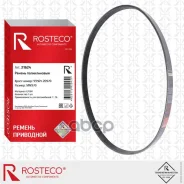 ������ ��������� Toyota, ������������ (5PK970). 99365-20970 Rosteco Rosteco ���. 21624 21624 ����