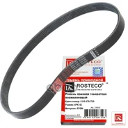 ������ ��������� ������������ Rosteco ���. 21613 21613 ����