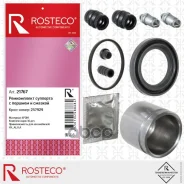 ����������� �������� � ������� � ������� EPDM Rosteco ���. 21767 21767 ����