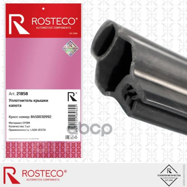 ����������� ������ Rosteco ���. 21858 21858 ����
