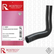 �������� Rosteco ���. 22017 22017 ����