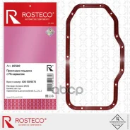 ��������� ������� ��� 406 � �������� (MVQ - �������, ��������), Rosteco Rosteco ���. 22322 22322 ����
