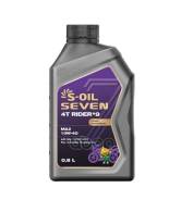 S-Oil Seven Rider