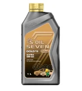 S-Oil Seven