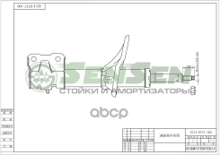 ����������� Mitsubishi Lancer 03- �����. ���. /����. ��� Sensen ���. 42140737 42140737 ����