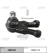 ������� CBKH-19 (54530-4AA10; 54530-4A800) CTR ���. CBKH-19 CBKH19 ����