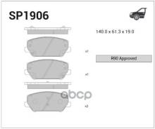   () Hyundai Santa Fe 18- / Kia Optima 16-21 / Hyundai Grandeur 16-23 / i30 1 Sangsin brake . SP1906,  SP1906 