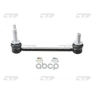 ������ �������������, �������� (������ CLG17) CTR CL0087 CL0087 ����