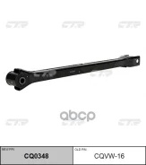 ����� ������ �������� Volkswagen Golf / Bora 1998 - 2005 / AUDI A3 / TT 1997 - 2004 / SEAT Leon / To CTR ���. cq0348 CQ0348 ����