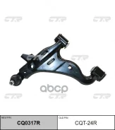 ����� Toyota Hilux 06- ���. ����. ����. CTR ���. CQT-24R CQT-24R CQT24R ����