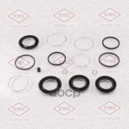 ����������� ���������� �������� /�������� Tatsumi /Toyota; TCG1081; D41223 BR0318 243046 Toyota �����. 044796005/243046/77a2064/bc024�0/br0318/d41223...