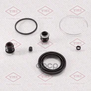 ����������� ���������� �������� /�������� Tatsumi /Toyota; TCG1118; D4181 BR0331 257024 Toyota �����. Tatsumi ���. TCG1118 TCG1118 ����