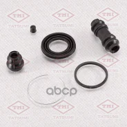 ����������� ���������� �������� /������ Tatsumi /Ford Nissan; TCG1191; D4566 BR0361 243011 FORD/Nissan ���. 243011/4412032g25/bc0217/br036�1/d4566/spa...