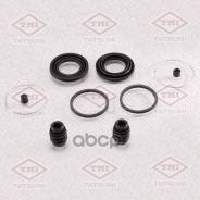 ����������� ���������� �������� /�������� Tatsumi /Subaru; TCG1218; D4830 BR0374 243034 Subaru �����. Tatsumi ���. TCG1218 TCG1218 ����