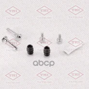 ����������� ������������ ���������� �������� /������ Tatsumi /Nissan Suzuki; TCG1241; D7038C BR0129 810003 Nissan/Suzuki ���. 4113171j25/77a1780/81000...
