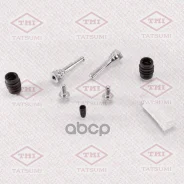 ������������ �������� /�������� /������ Tatsumi /GM �������� ��� �����. /���. ; TCG1268; 13584090 D7157C BR0122 GM �����. /���. 13301089/13584090/1605...