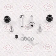 ����������� ������������ ���������� �������� /������ Tatsumi /Hyundai; TCG1287; 810078 58210D7000 58230D7000 Hyundai ���. 58210d7000/58230d7000/58310d...