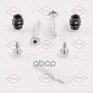 ������������ �������� /�������� Tatsumi /Mercedes Mitsubishi Opel Renault Volvo Volkswagen; TCG1301; 4418027 9199256 Mercedes/Mitsubishi/OPEL/Renau�LT...