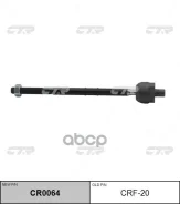 ���� ������� L/R (����� ���. CR0064) CTR ���. CRF-20 CRF20 ����