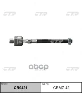 ���� ������� CTR ���. CRMZ42 CRMZ42, CTR CRMZ42 ����