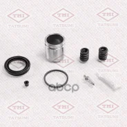 ����������� �������� /�������� Tatsumi /Daewoo; TCG1351; 248944 93741027 Daewoo �����. 248944/93741027/93741028/93741�030/93741032/93741033/96288627�...
