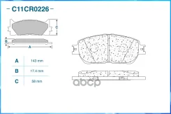 ��������� ������� �������� Low Metallic C11CR0226 Cworks ���. C11CR0226 C11CR0226 ����