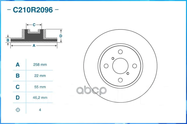 ���� ��������� �������� Cworks ���. C210R2096 C210R2096 ����