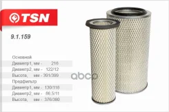 ������ ��������� TSN (�����. 2 ��) TSN ���. 9.1.159 9.1.159 91159 ����