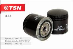  Tsn 9.2.5 (Op 520, W 920/14)  2101-07/2121-21214/ .421/4178/4218 TSN . 9.2.5  925 