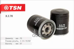 ������ ��������� TSN (FC208J P505951 FF5394 FC1505 FC1103 FF5394 H168WK) TSN ���. 9.3.76 9.3.76 9376 ����