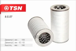 ������ �������� TSN (236-1012023-�) TSN ���. 9.5.57 9.5.57 9557 ����