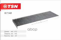 ������ ������������ Vectra B 95- (��������) TSN ���. 97143 97143 ����