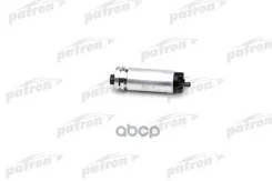 ����� ��������� ������������� =110L/h (�����) VW: Passat 88- Patron ���. PFP096 PFP096 ����