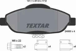 ������� �������� � ������������� ��������� Q+ Peugeot 308 Textar 2466001 425393 Textar ���. 2466001 2466001 ����