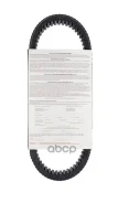 ������ �������� Bombardier/CAN-AM (Bombardier) HPX2236 HPX2236 ����