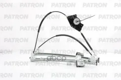 ��������������� (�������� �����) VW: Golf IV/Bora 97-05 Patron ���. PWR1040L PWR1040L ����