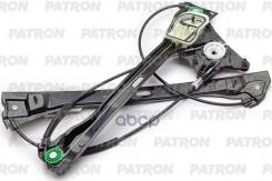 ��������������� (�������� ������) Skoda Rapid 13- SEAT Toledo IV 13- Patron ���. PWR1047R PWR1047R ����