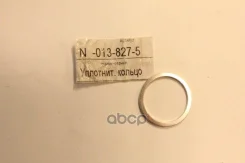 ������ �������������� VAG ���. N0138275 N0138275 ����